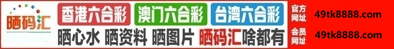 台湾六合1